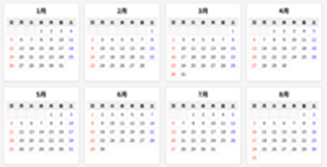Calendar